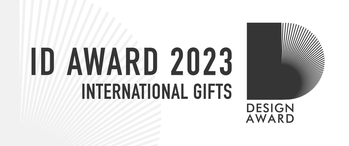Call for Application of ID Award: International Gifts 2023