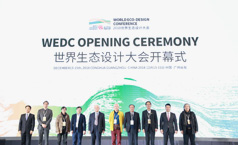 Opening Ceremony of the First World Eco-Design Conference