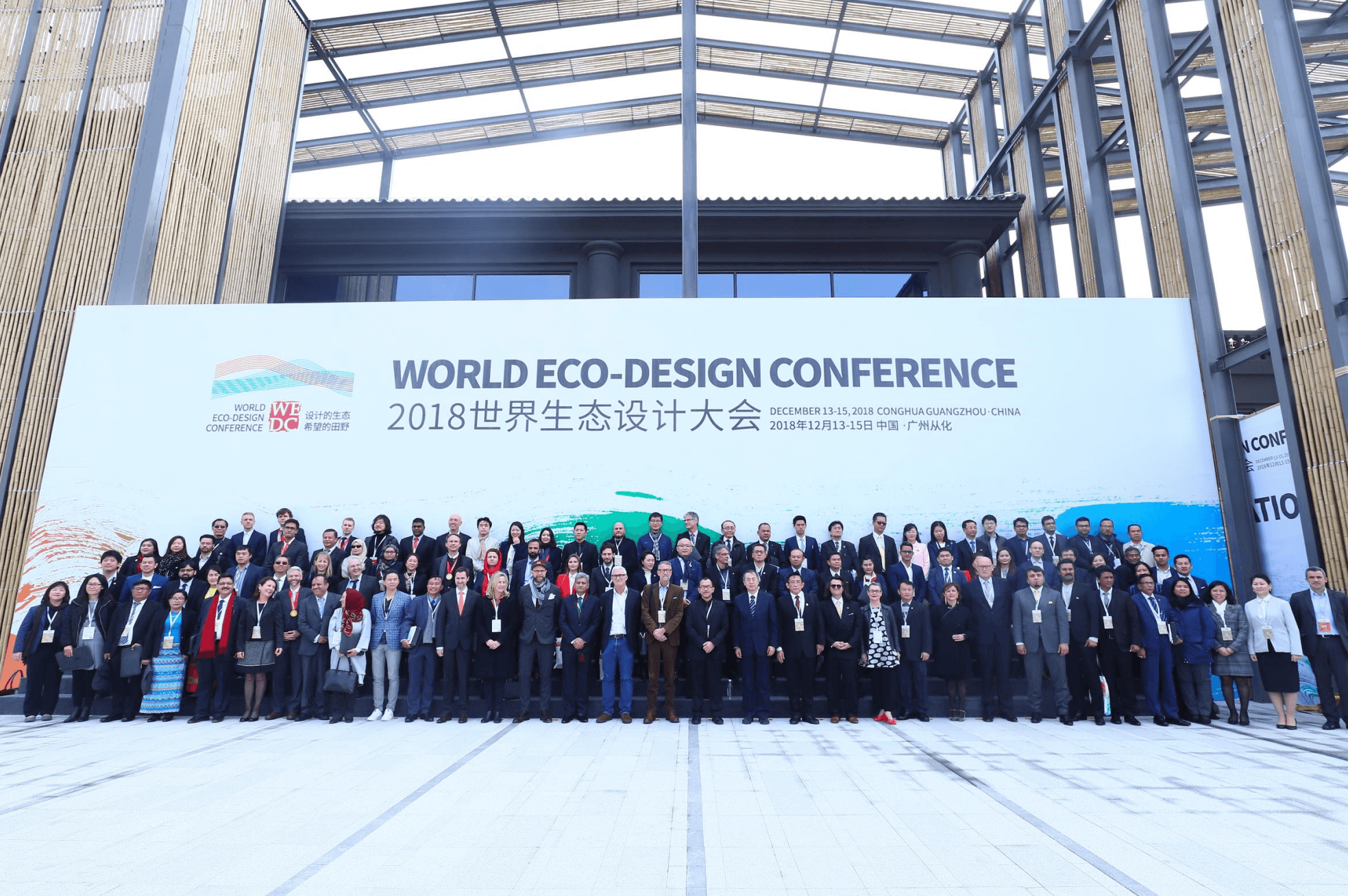 World Eco-Design Conference 2018