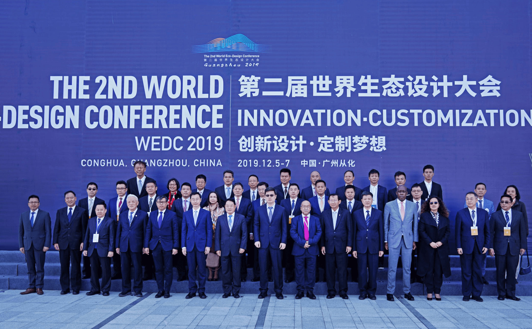 World Eco-Design Conference 2019