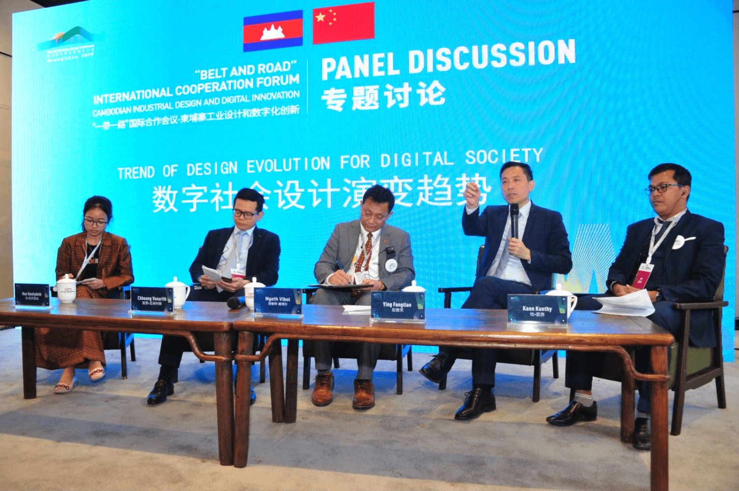 International Cooperation Forums
