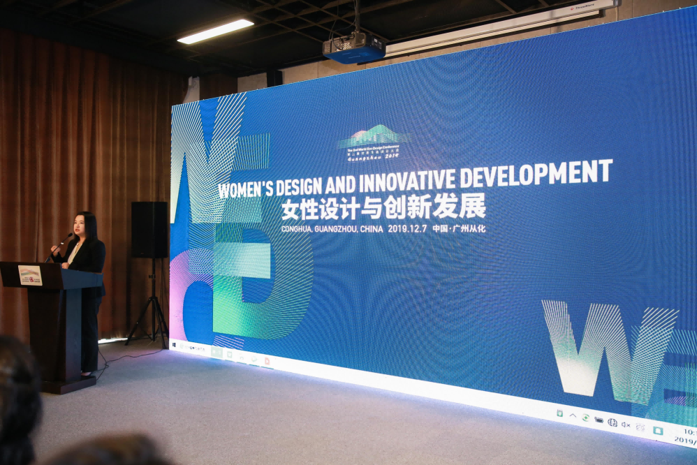 Women's Design and Innovative Development Forum