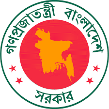 Ministry of Industries, Government of Bangladesh 