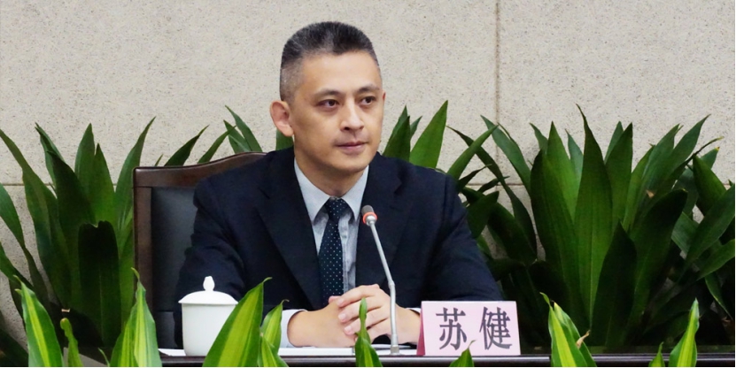 Su Jian