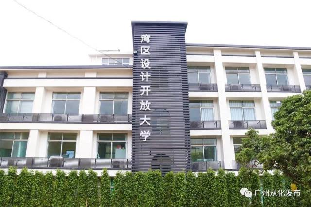 Administration Building