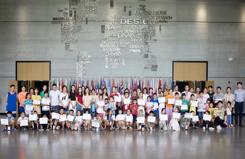 Host a design camp to learn and experience for public welfare