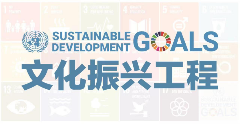 Inauguration of the Arts Council of the World Eco-Design Conference (UN Consultative NGO) Announced at the 5th UN Conference on Least Developed Countries (LDC5)