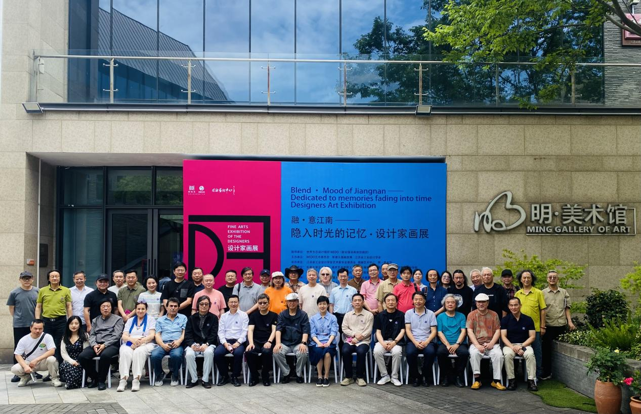 Art Empowering an Ecological Future | World Eco-Design Organization Art Committee Established, World Environment Day-Themed Exhibition Opens in Suzhou