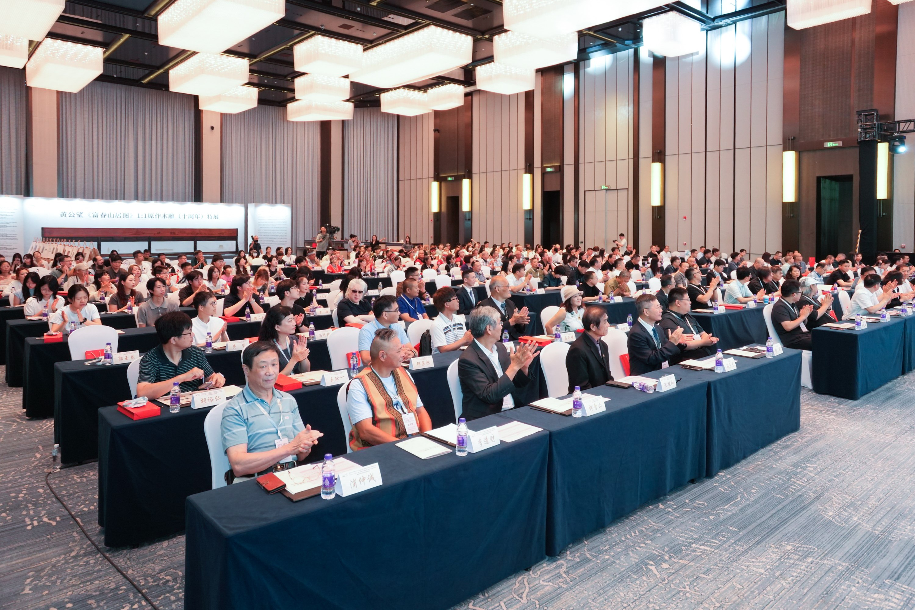 World Eco-Design Organization Art Committee Co-Hosts Awards Ceremony for the 7th Huang Gongwang-Themed Cross-Strait Cultural & Creative Design Competition and Cross-Strait Youth Innovation & Entrepreneurship Practice Camp